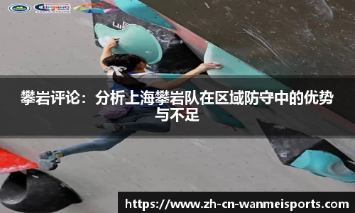 完美体育APP