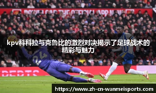 完美体育官方网站